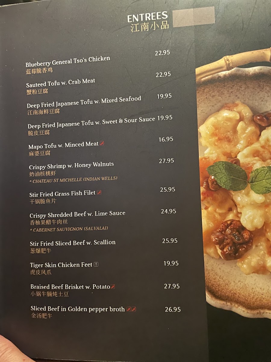 Menu Jiangnan Philadelphia-10