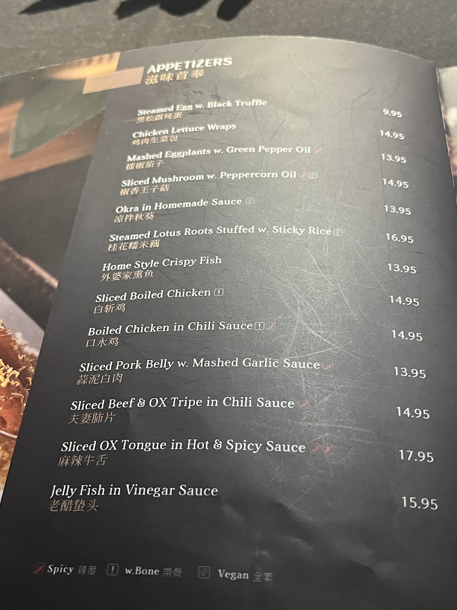 Menu Jiangnan Philadelphia-2