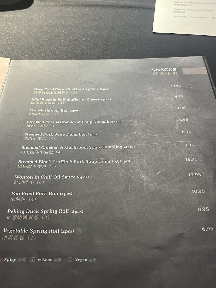 Menu Jiangnan Philadelphia-3