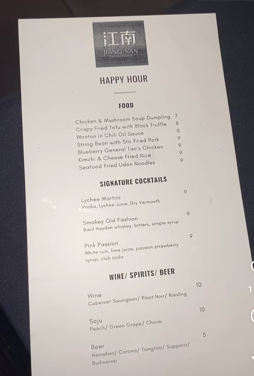 Menu Jiangnan Philadelphia-4