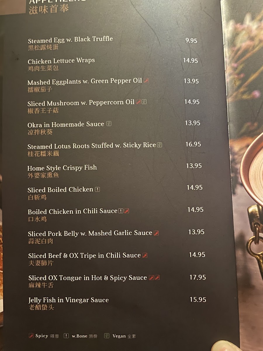 Menu Jiangnan Philadelphia-5