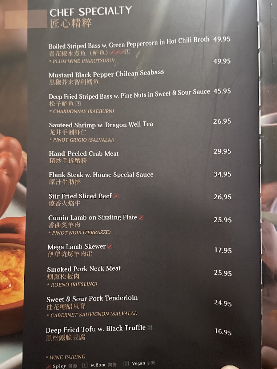 Menu Jiangnan Philadelphia-7