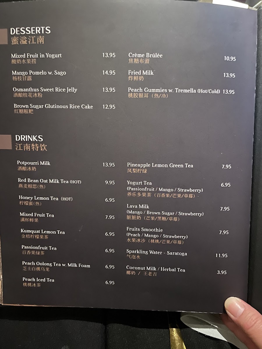 Menu Jiangnan Philadelphia-8